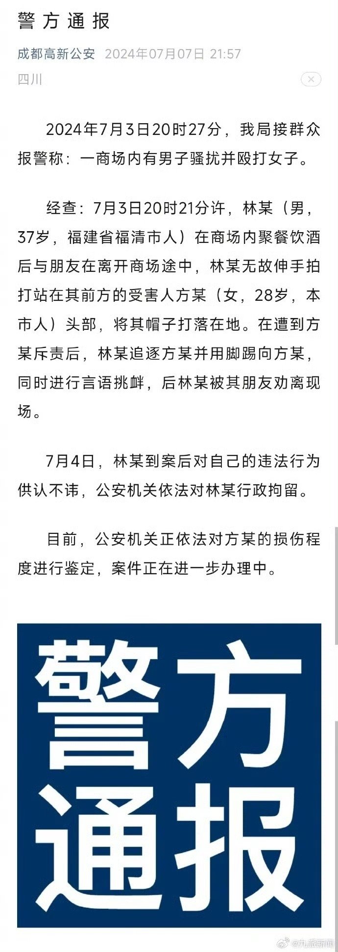 第1461页