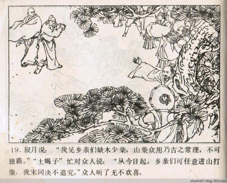 第1504页