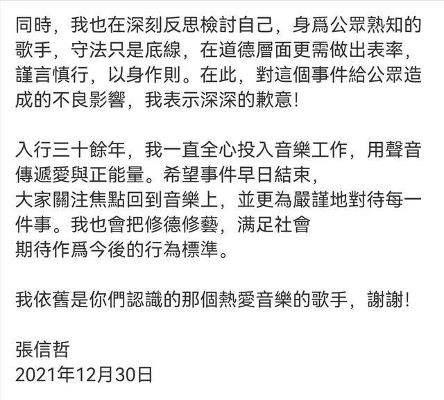 第1474页