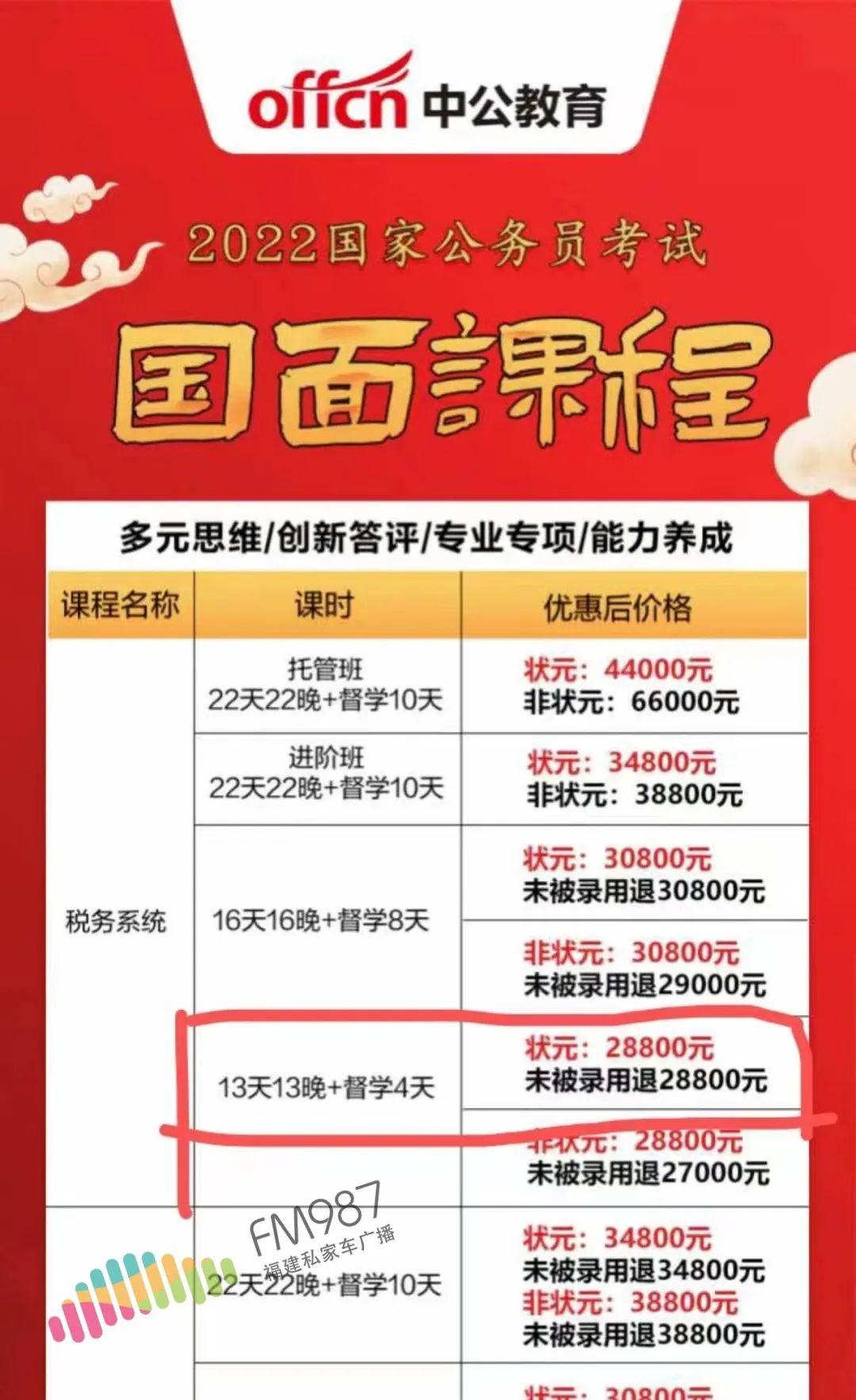 第1382页