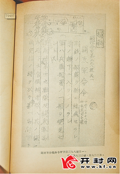第1386页