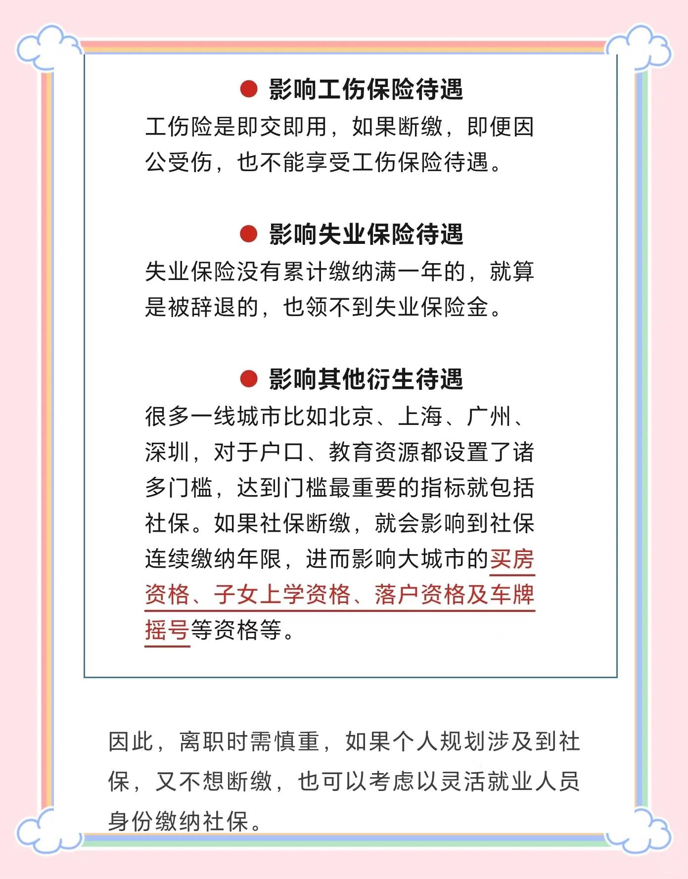第1284页