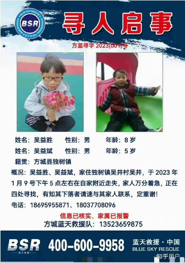 第1030页