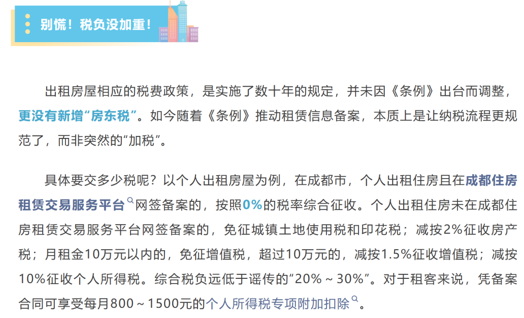 第1100页