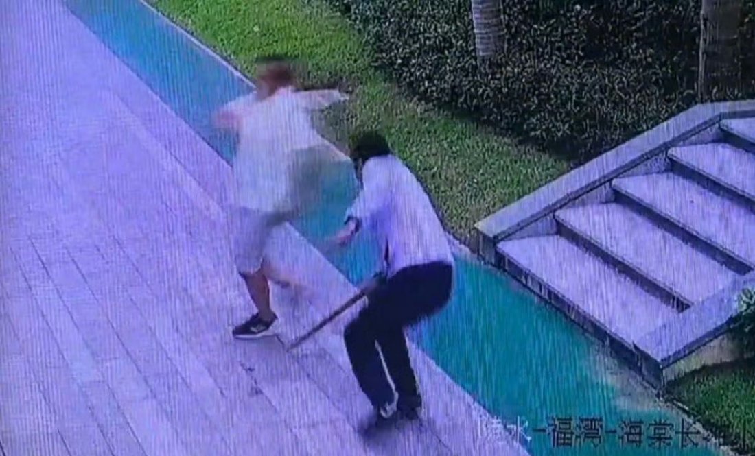 第1059页